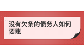 海丰海丰专业催债公司的催债流程和方法